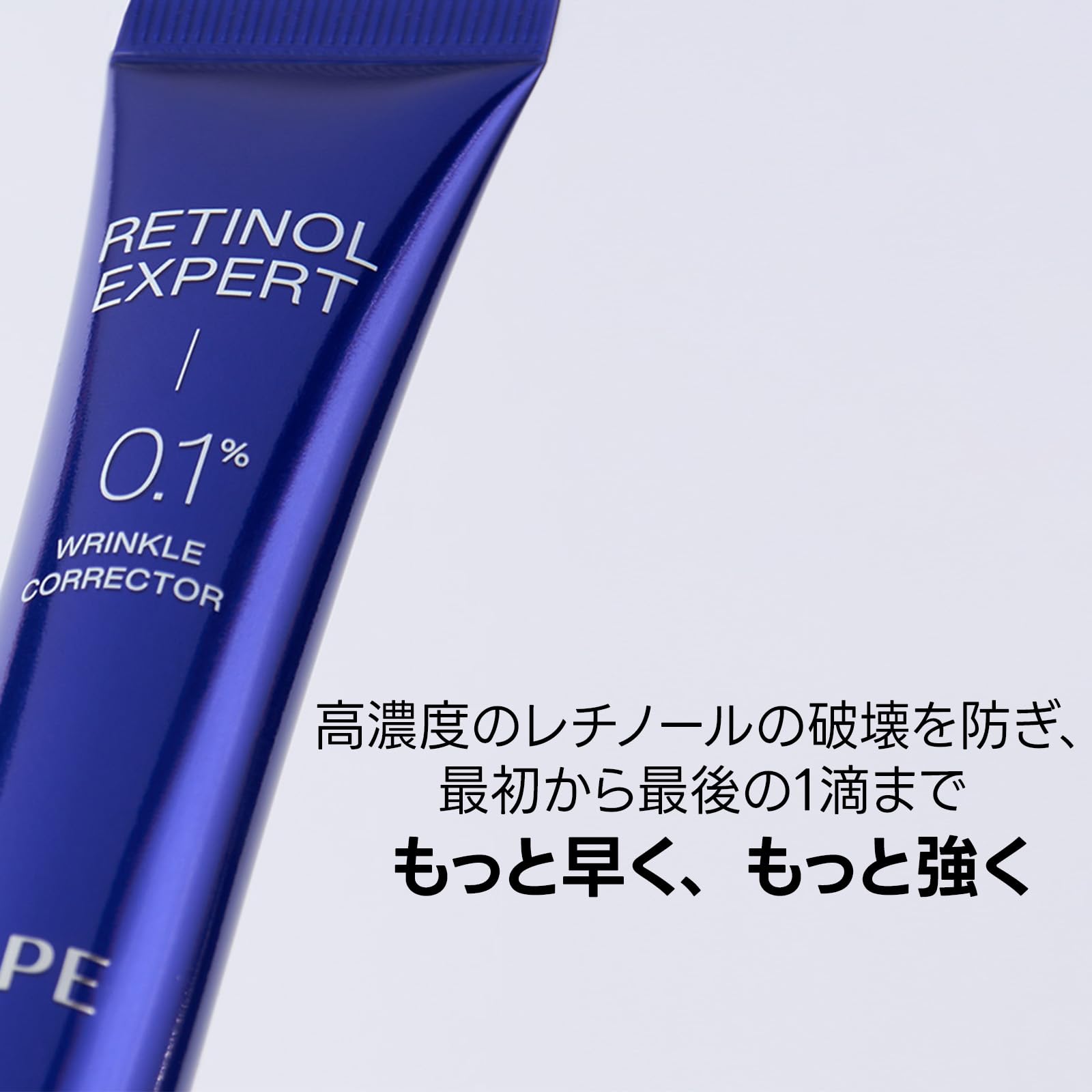 Amazon.co.jp: IOPE Official Iope Retinol Expert 0.1% Wrinkle Cream